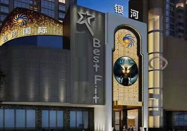 千山KTV荤台花场男公关服务好-银河国际KTV花场消费点评